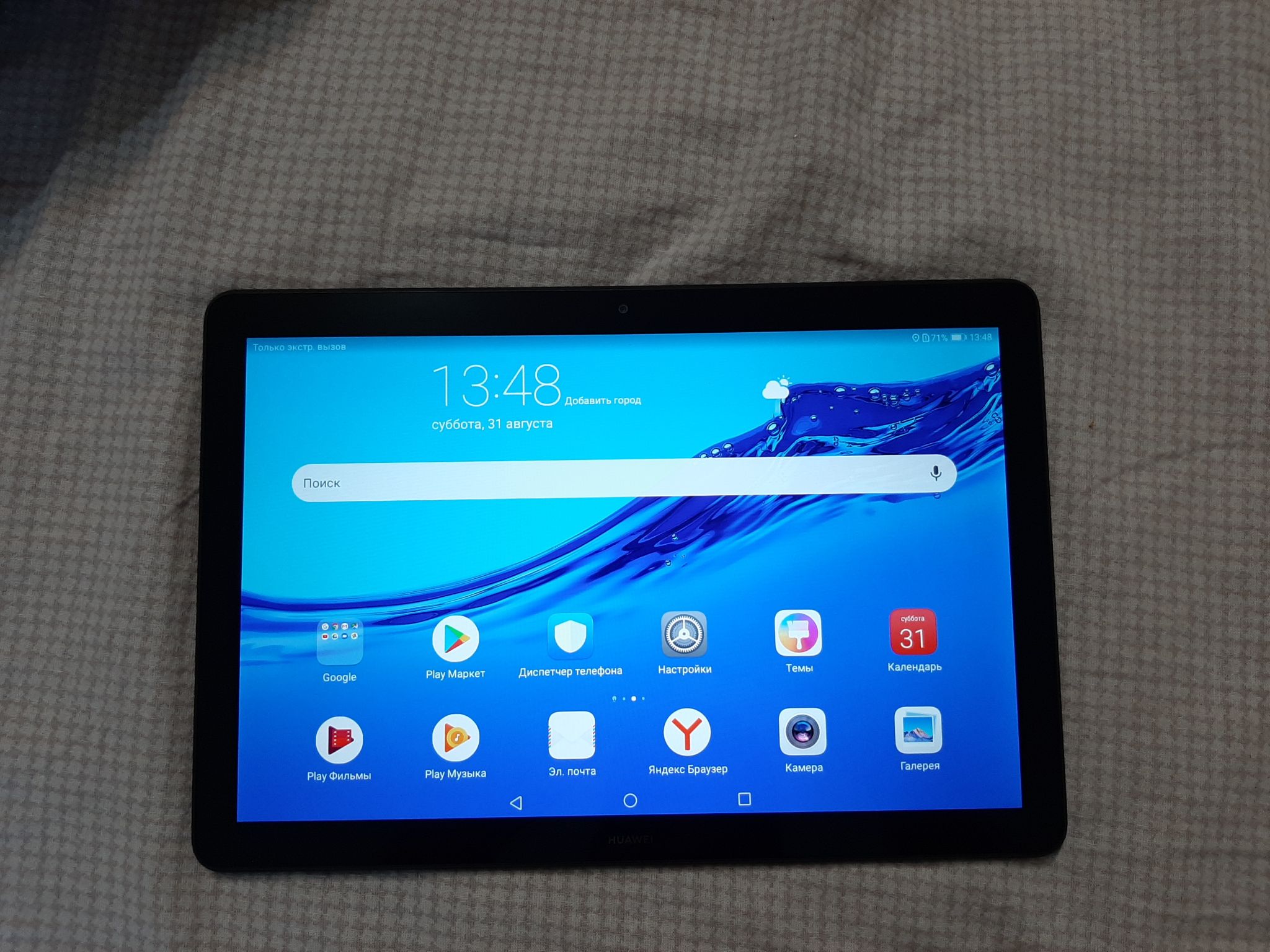 Huawei MediaPad T5 LTE AGS2-L09