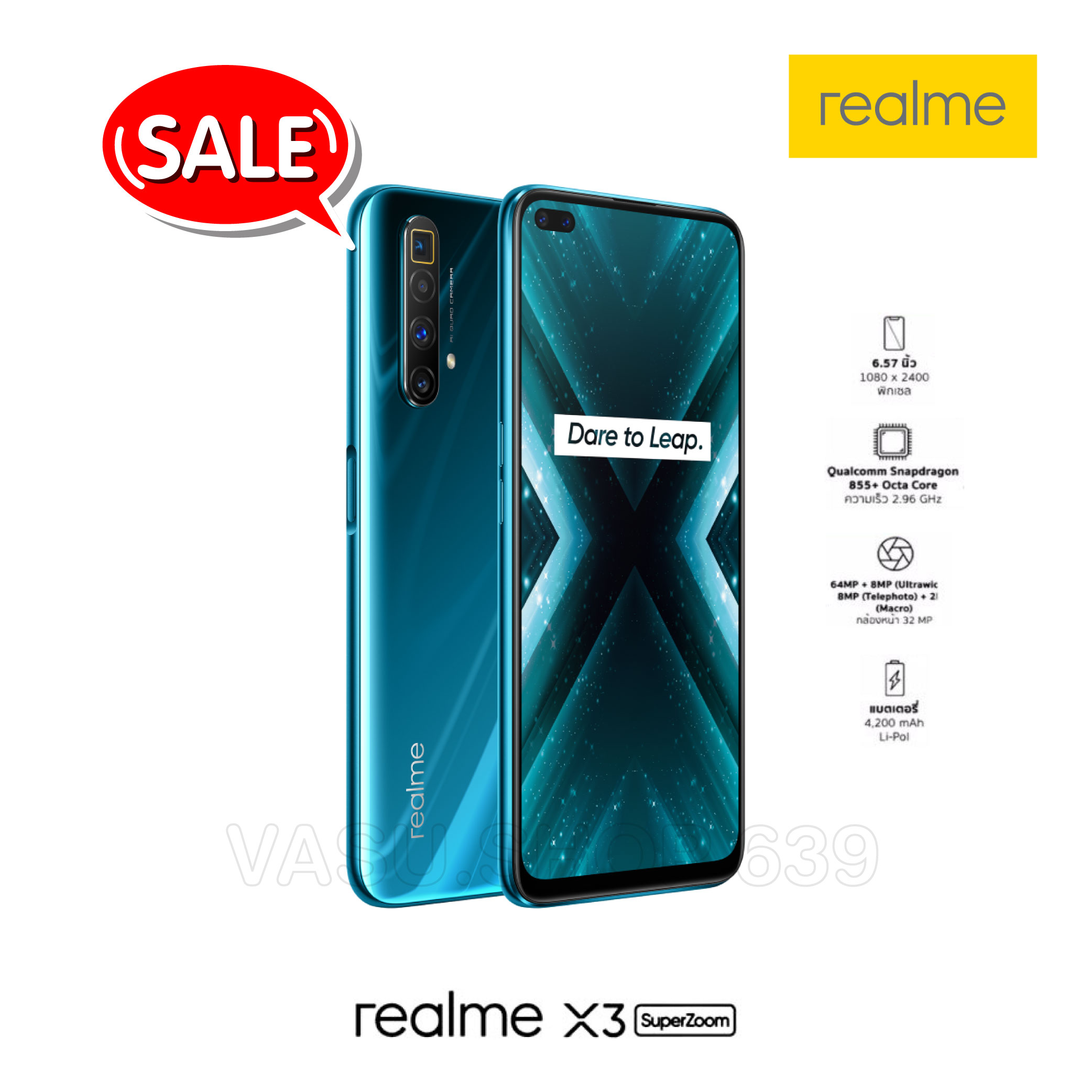 Realme X3 SuperZoom