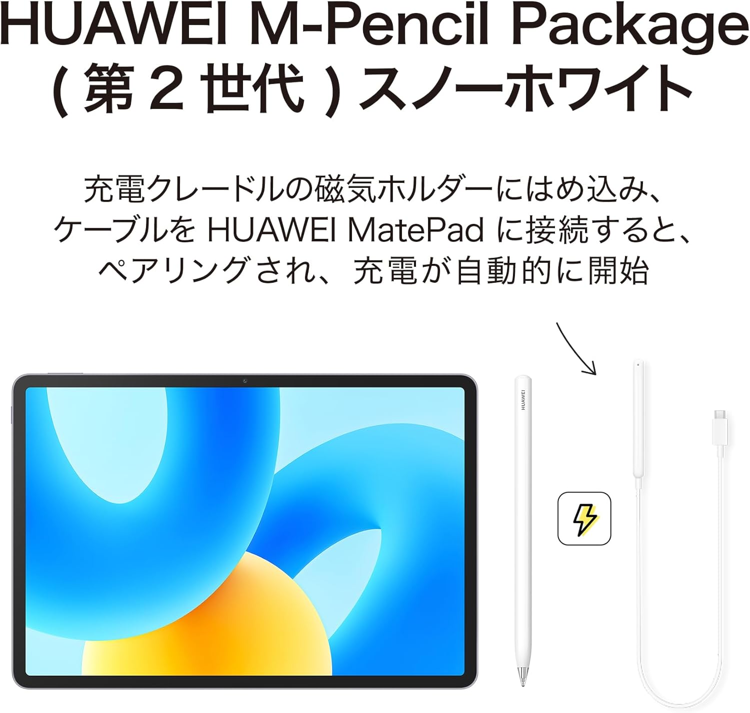Huawei M-Pencil (2nd Gen) Package